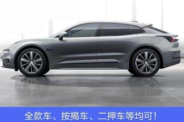 乐山按揭车抵押